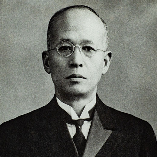 郡山商工会議所歴代会頭 第五代 1943～1944年 今泉得三