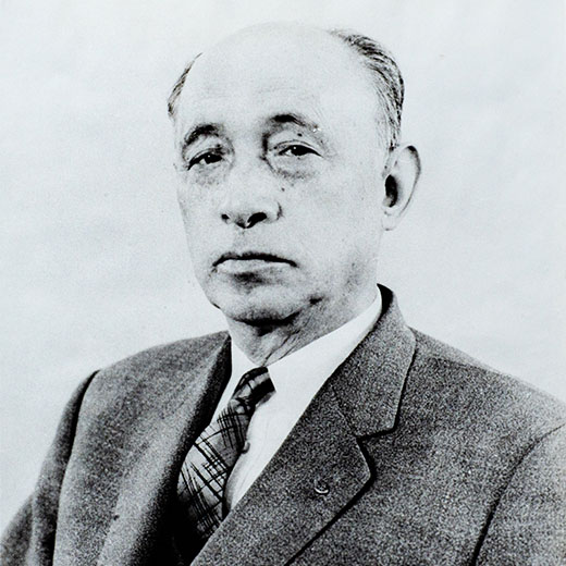 郡山商工会議所歴代会頭 第八代 1946～1947年 片倉三平